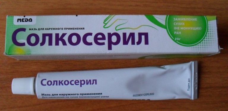 Солкосерил Мазь Цена В Москве
